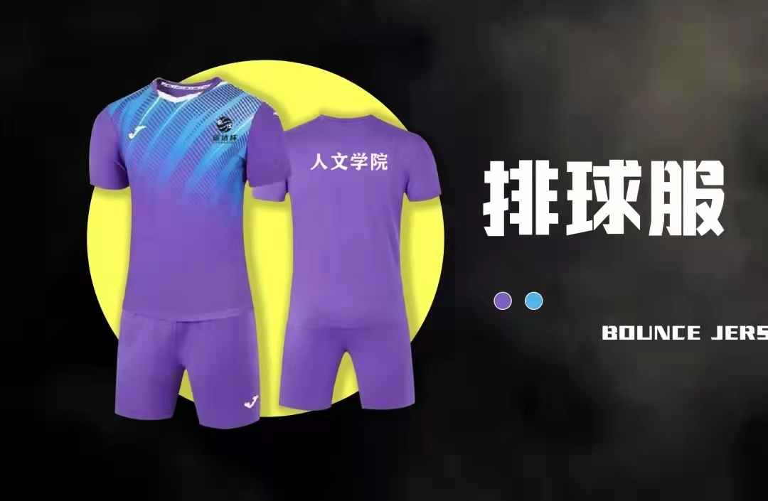 IM体育